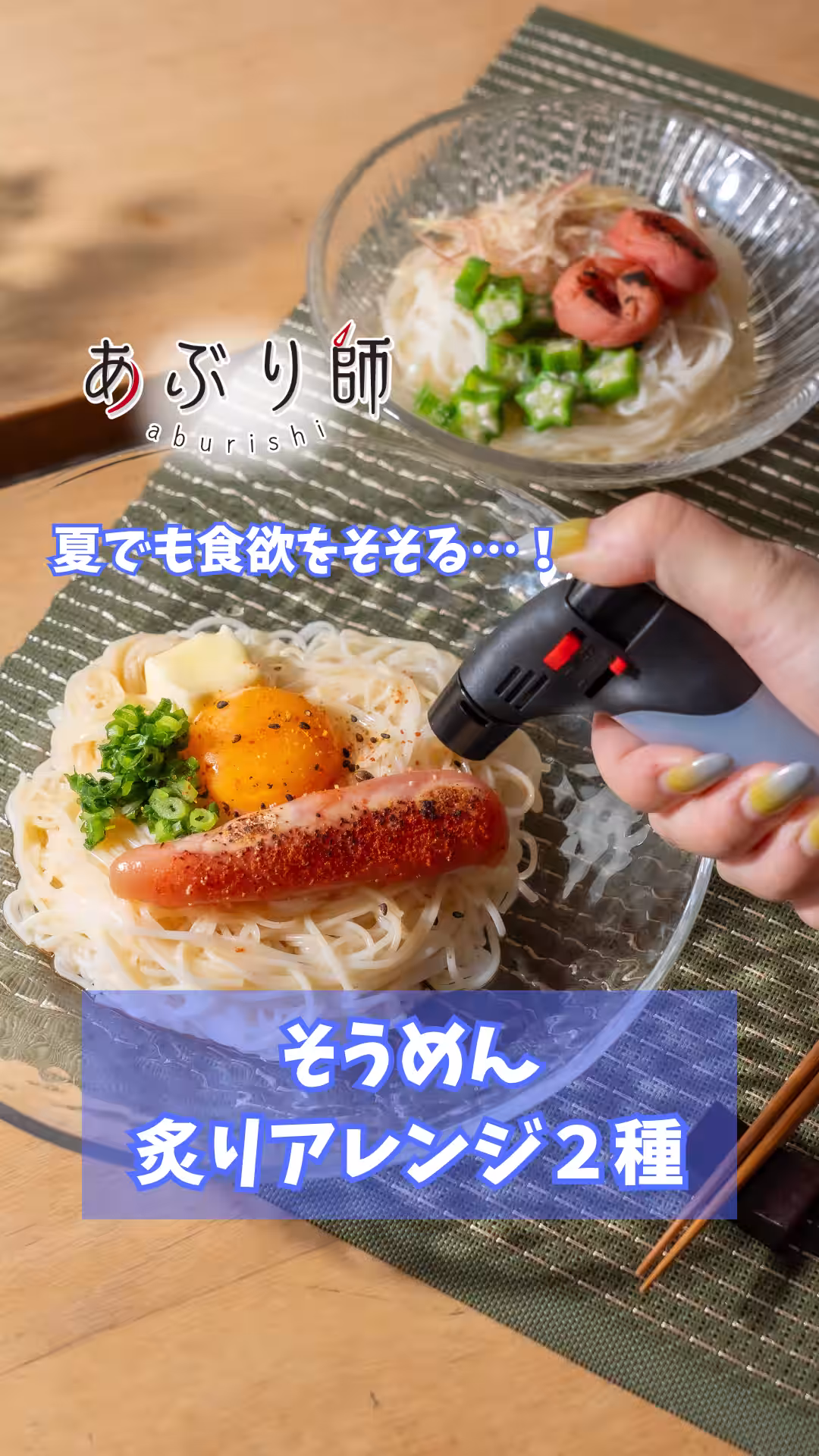 画像7