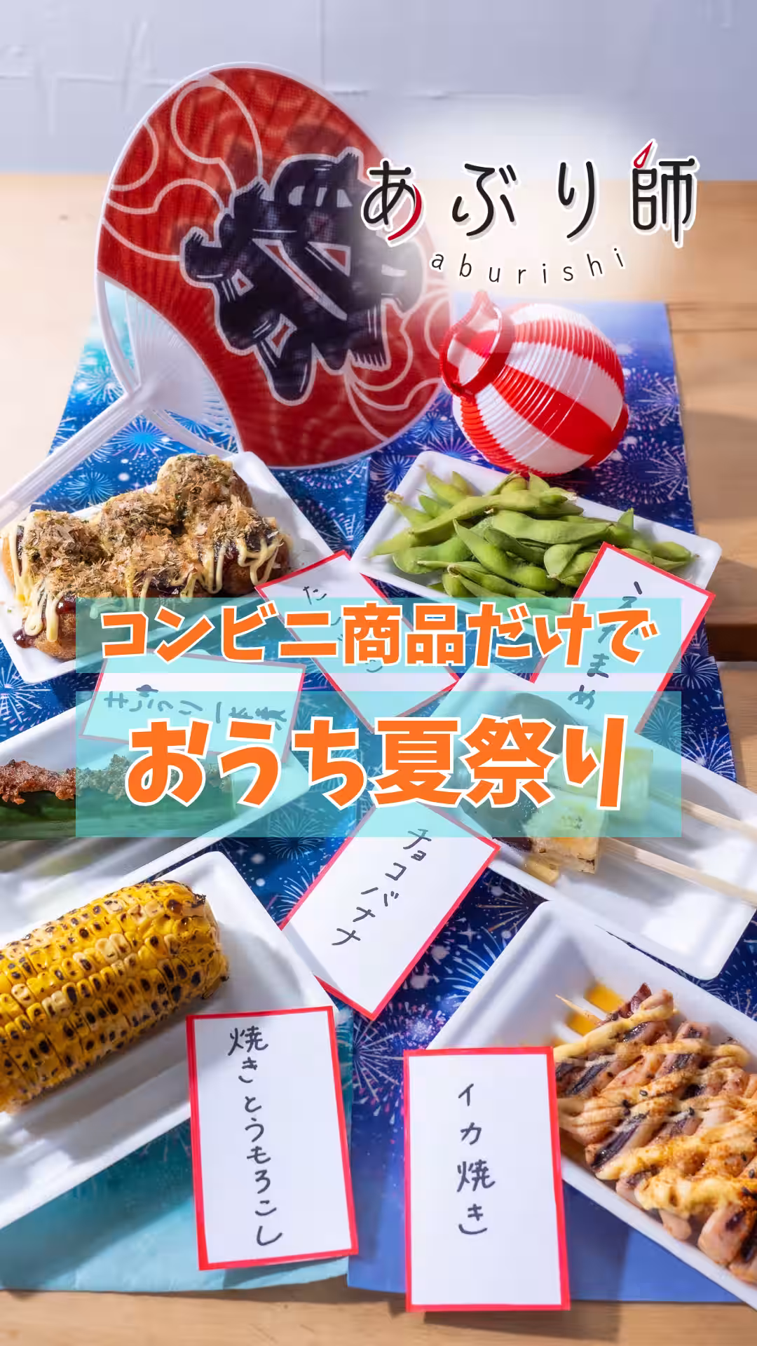画像6