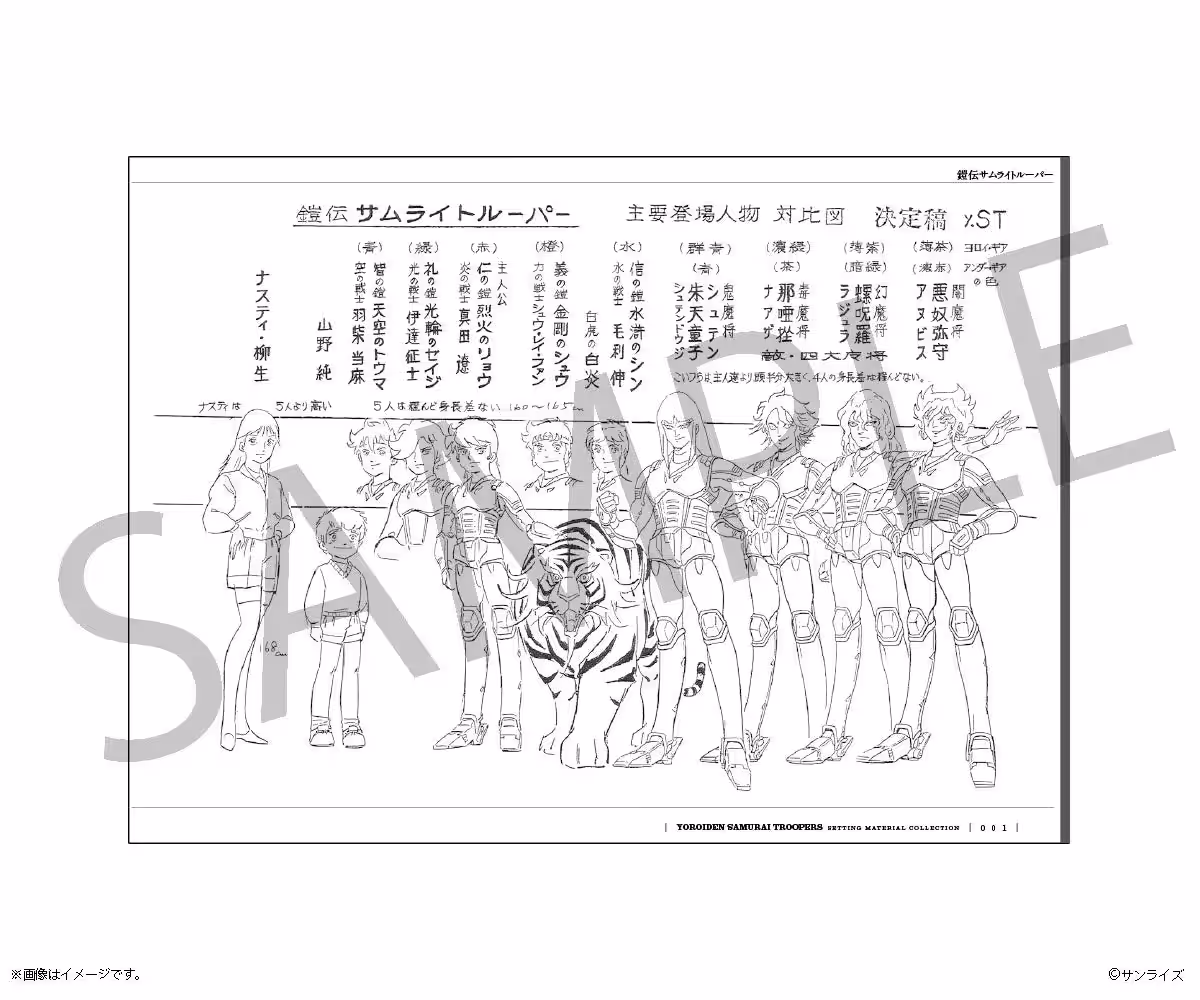 画像2