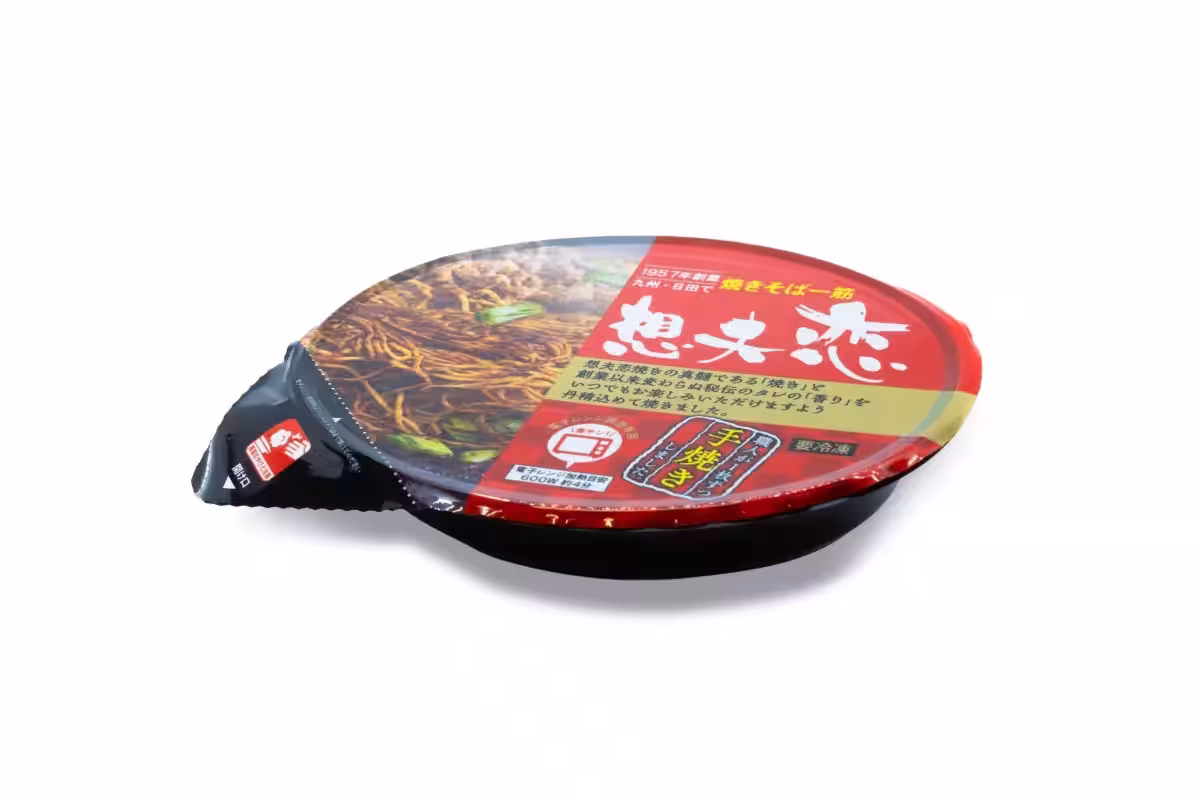 画像3