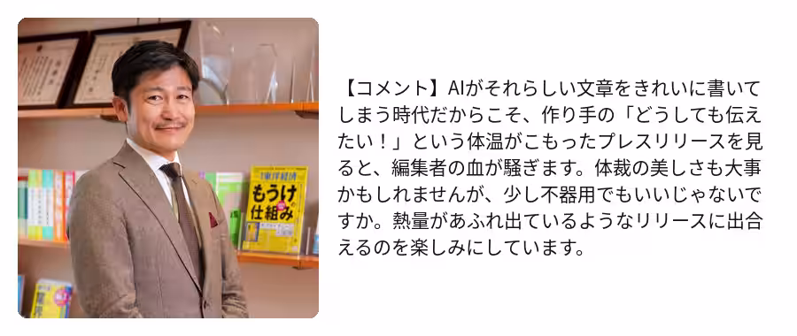 画像23