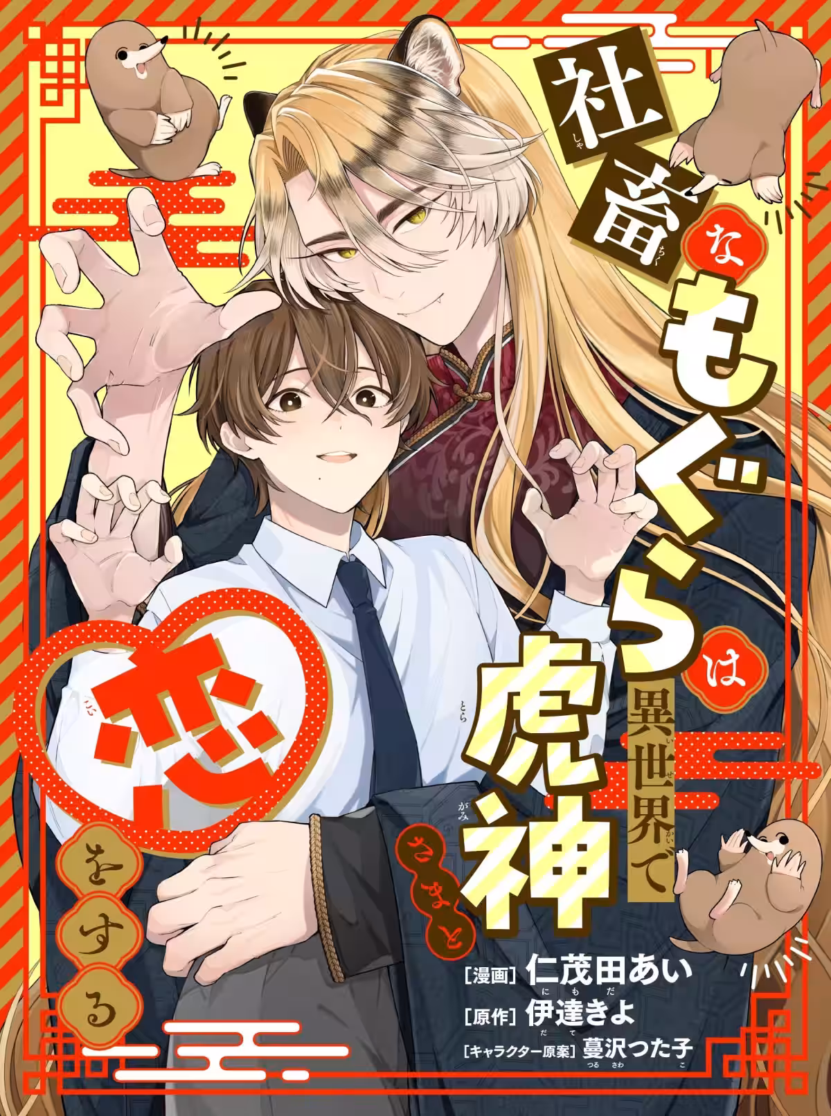 画像1