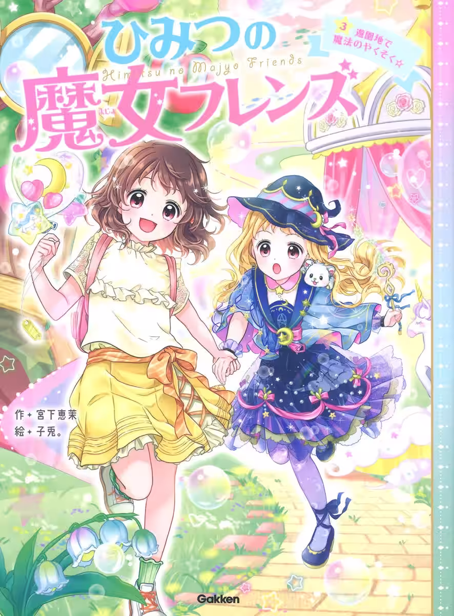 画像8