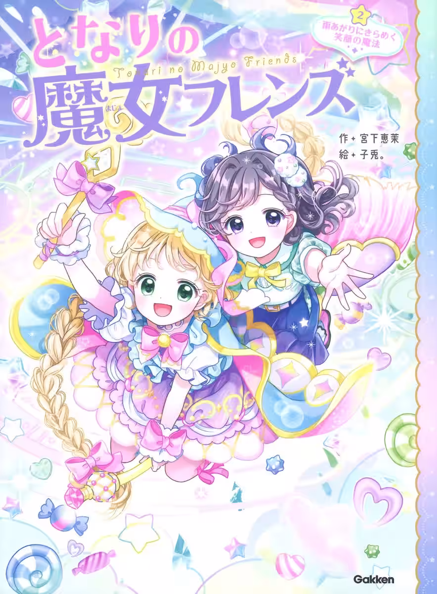画像3