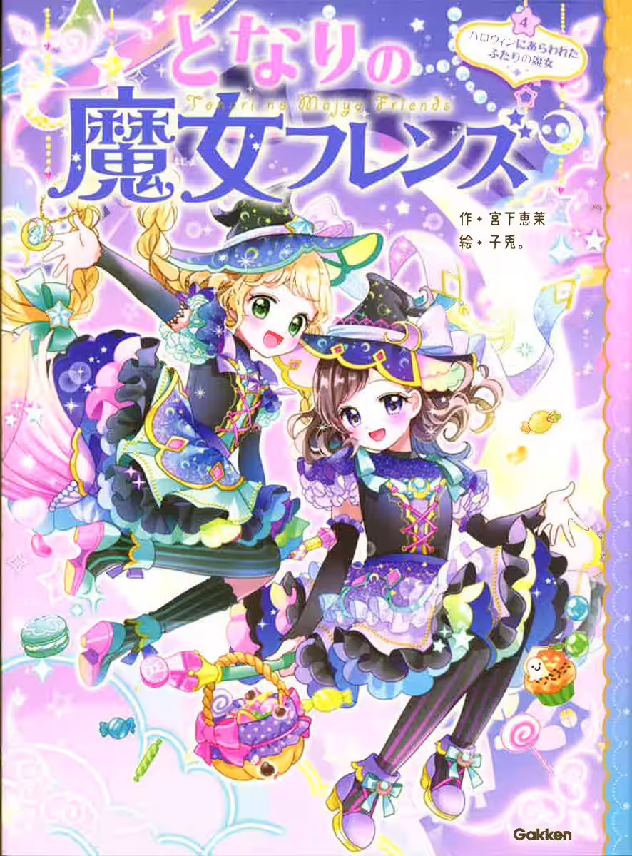 画像5