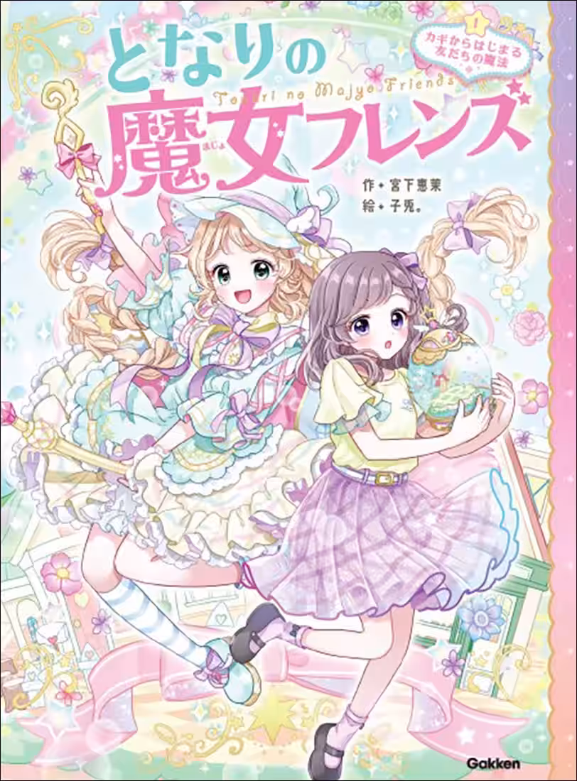 画像2