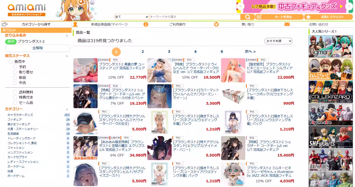画像20