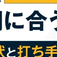 自動車業界の人材育成