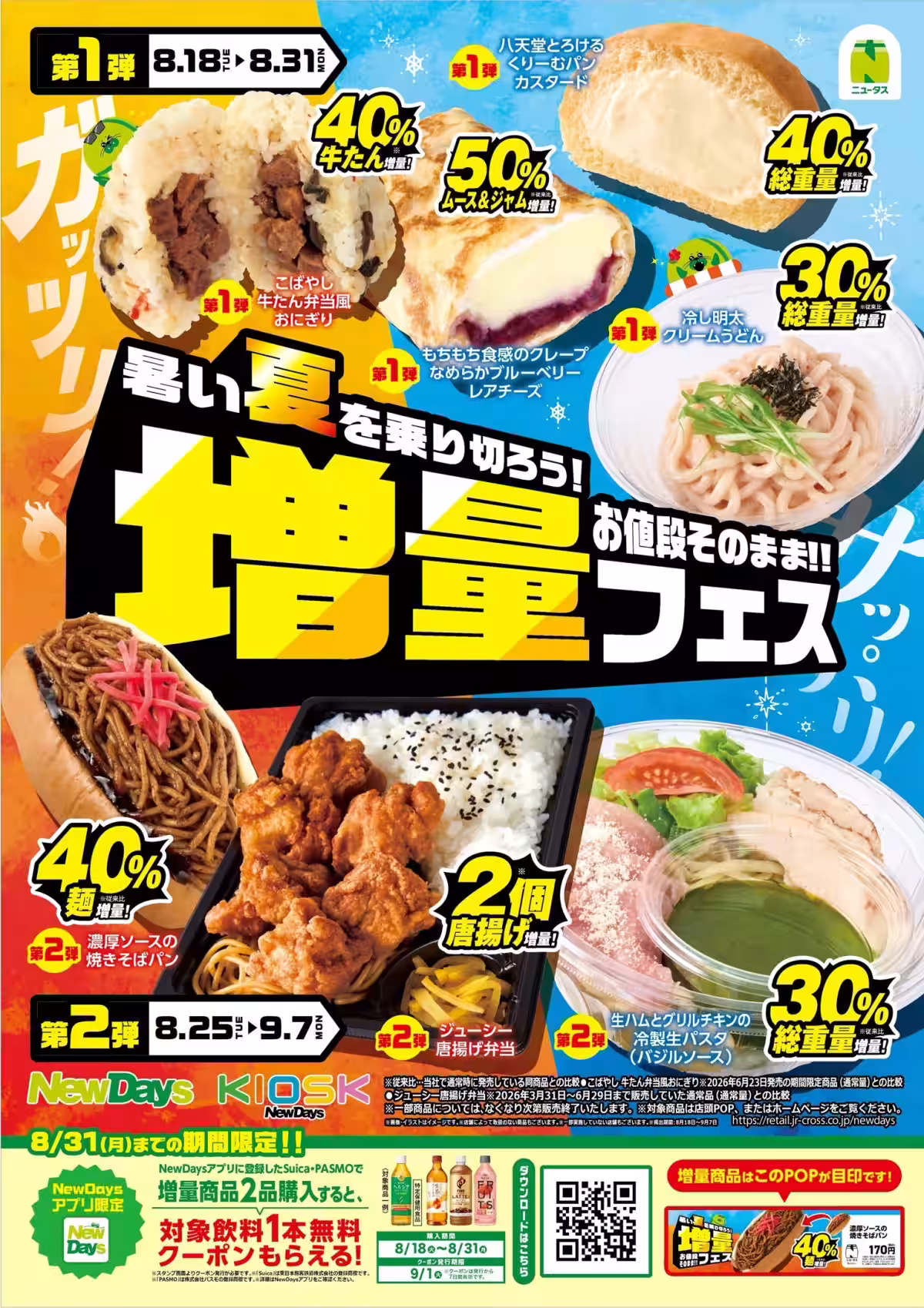 画像24