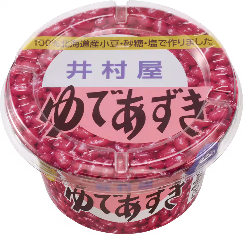 画像3