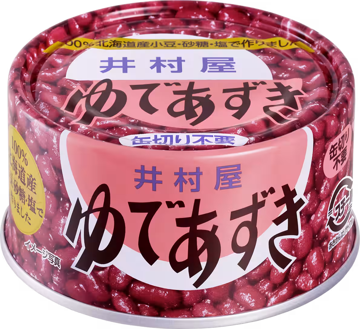 画像4