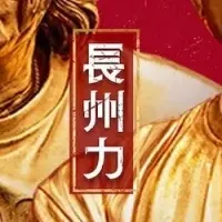 男磨きハウス2始動！