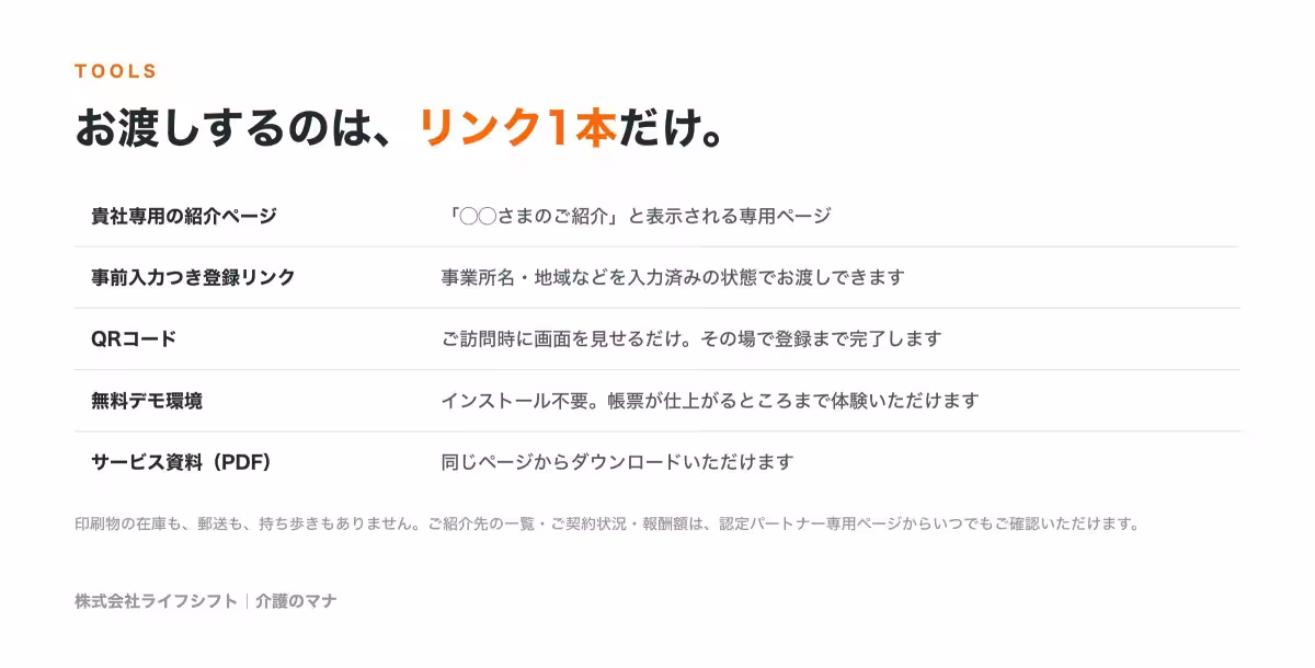 画像11