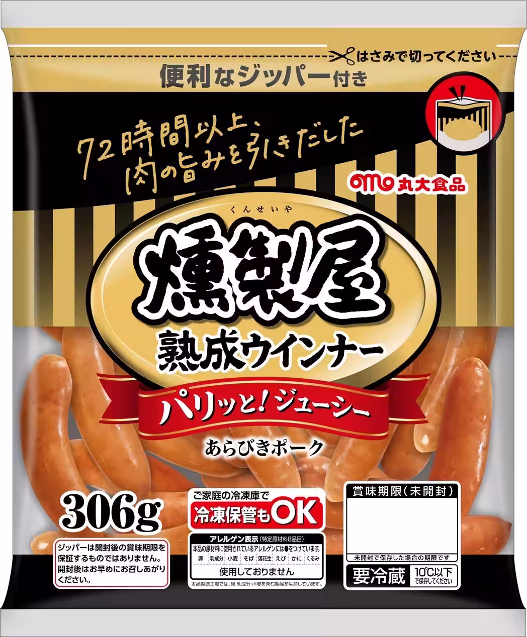 画像9