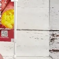 行方の黄福