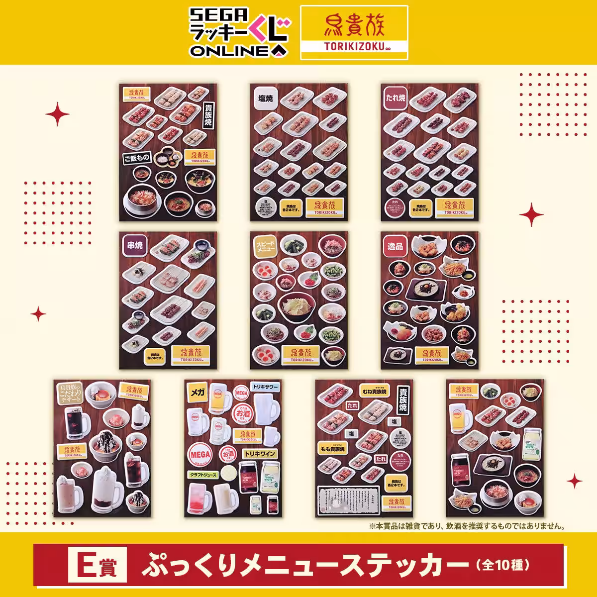 画像6