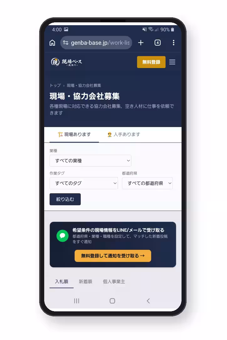 画像6