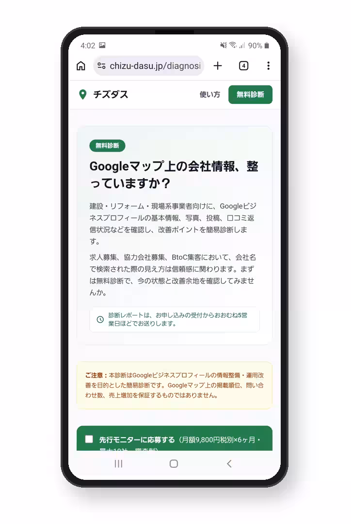 画像9