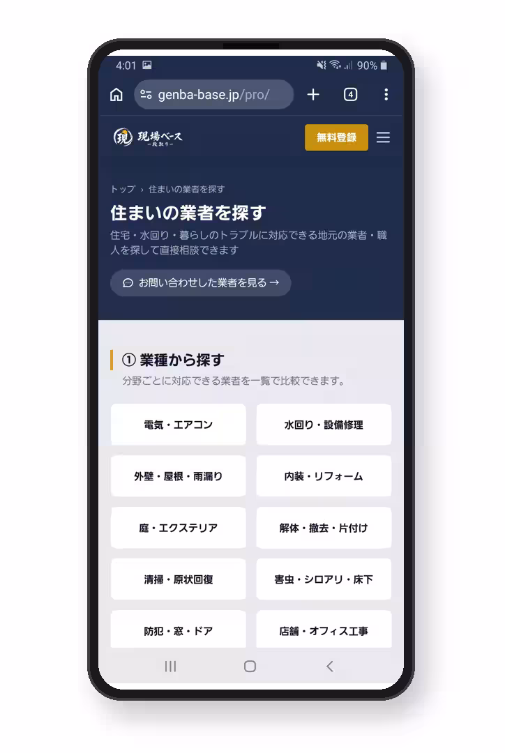 画像8