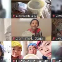 みそづくり教室成功