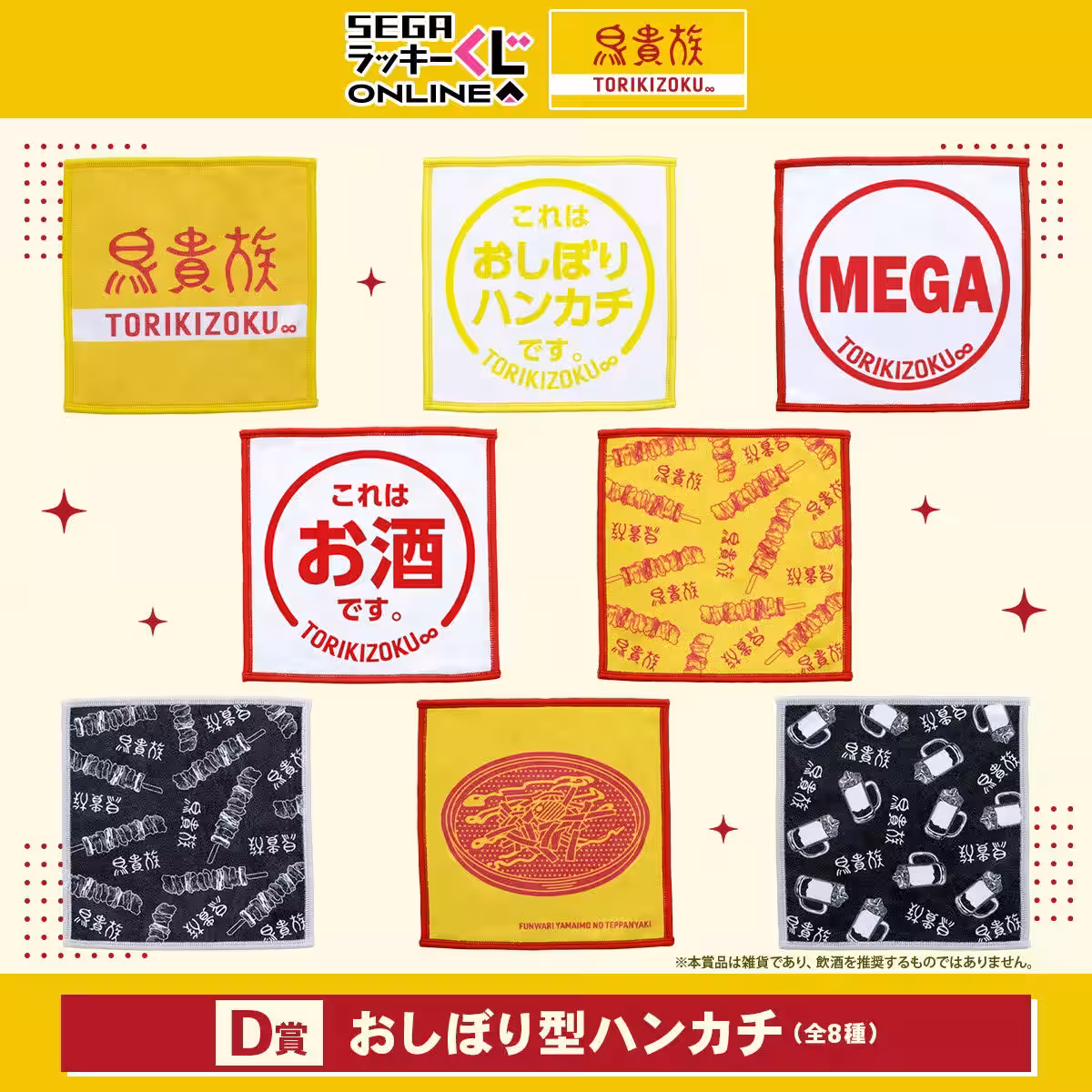 画像5