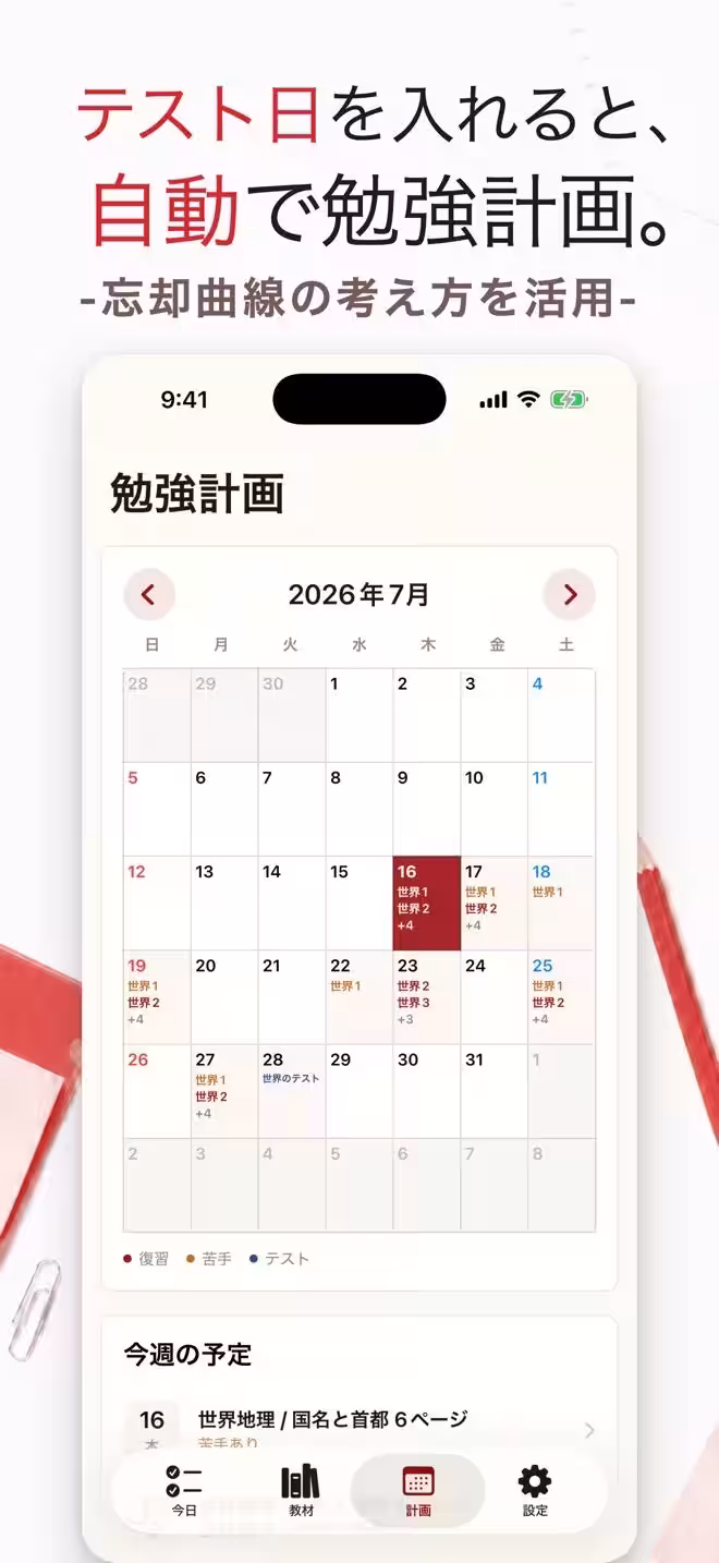 画像4
