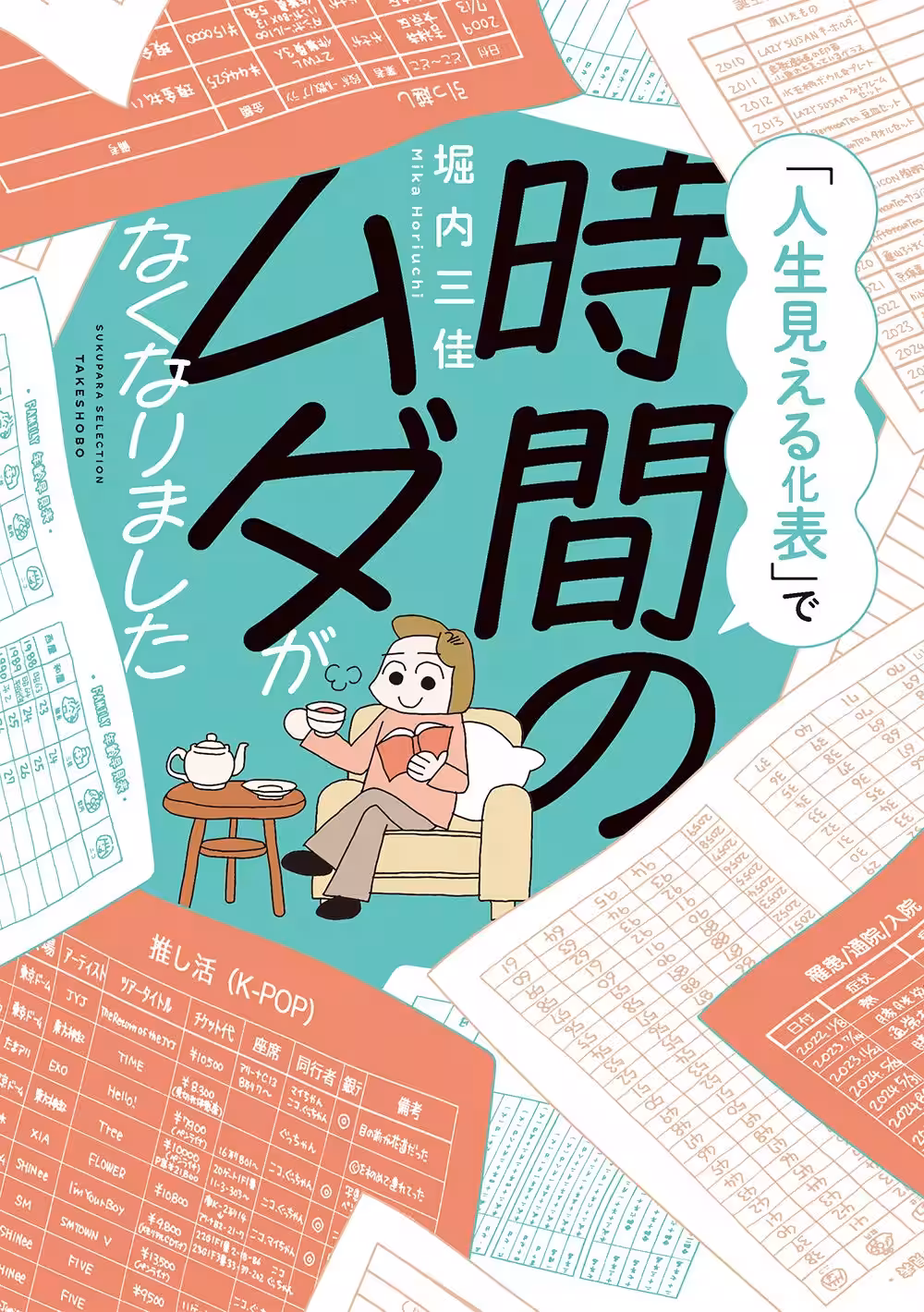 画像2