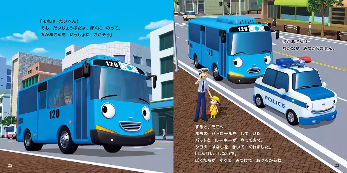 画像6