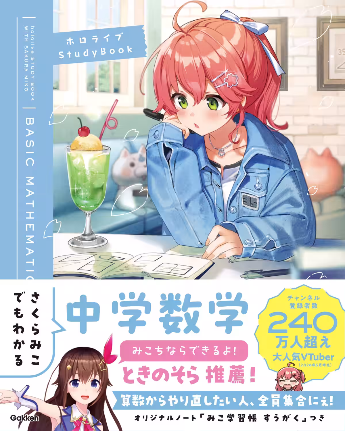画像10