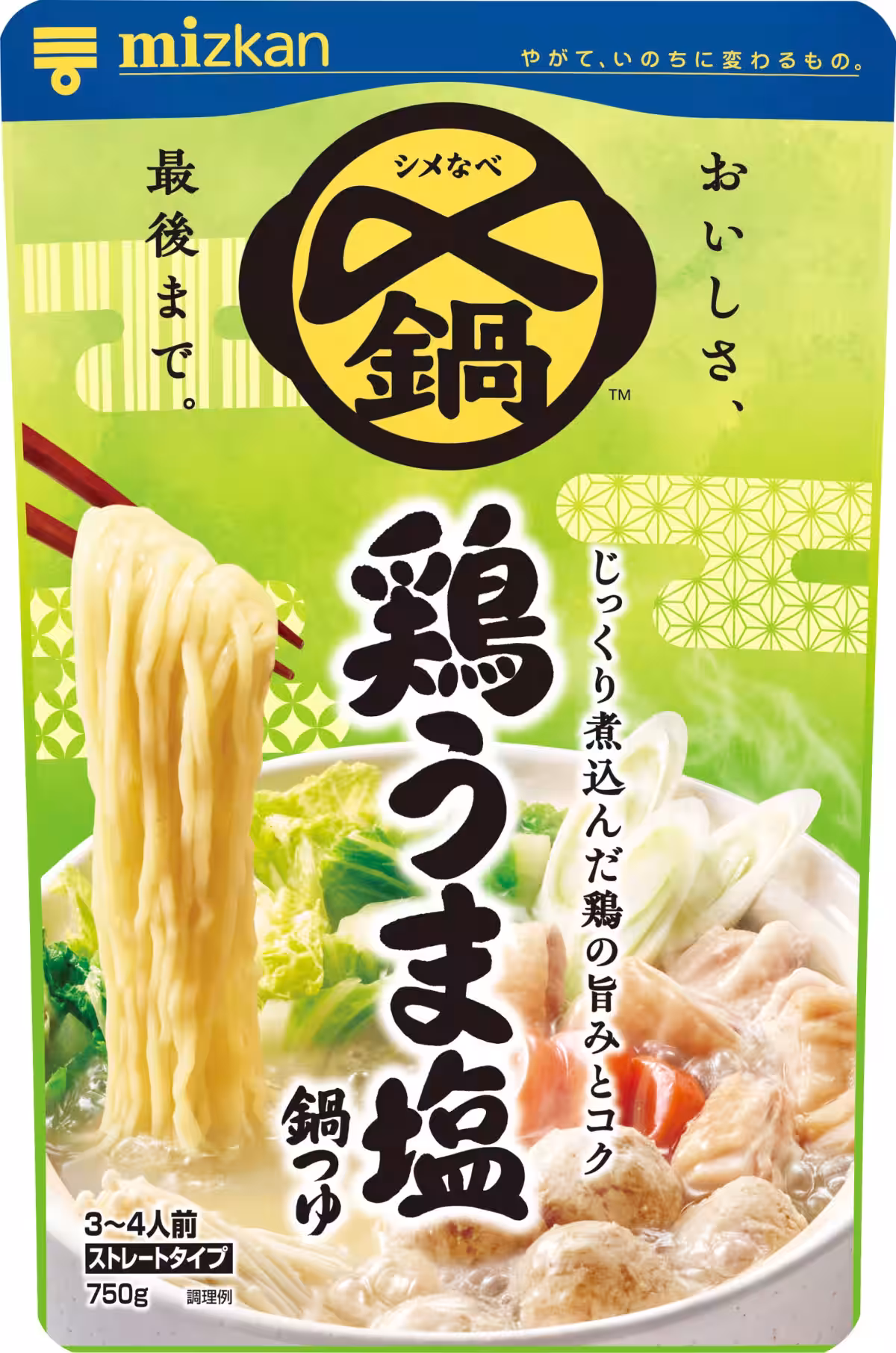 画像8
