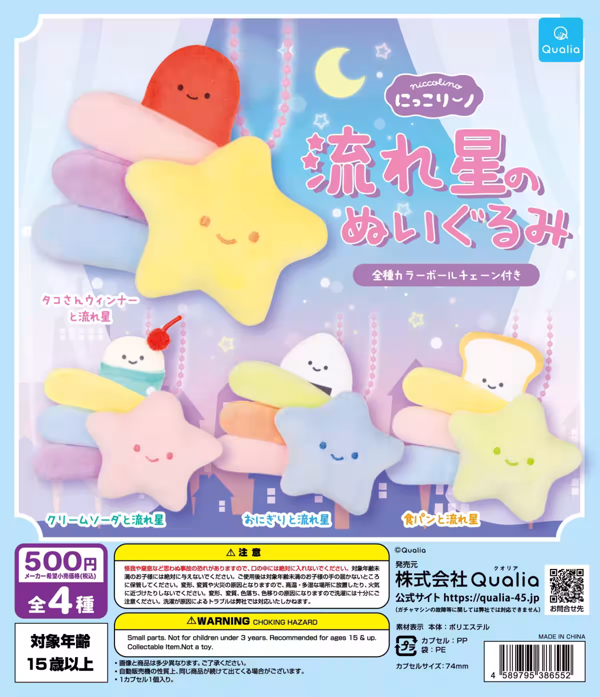 画像9