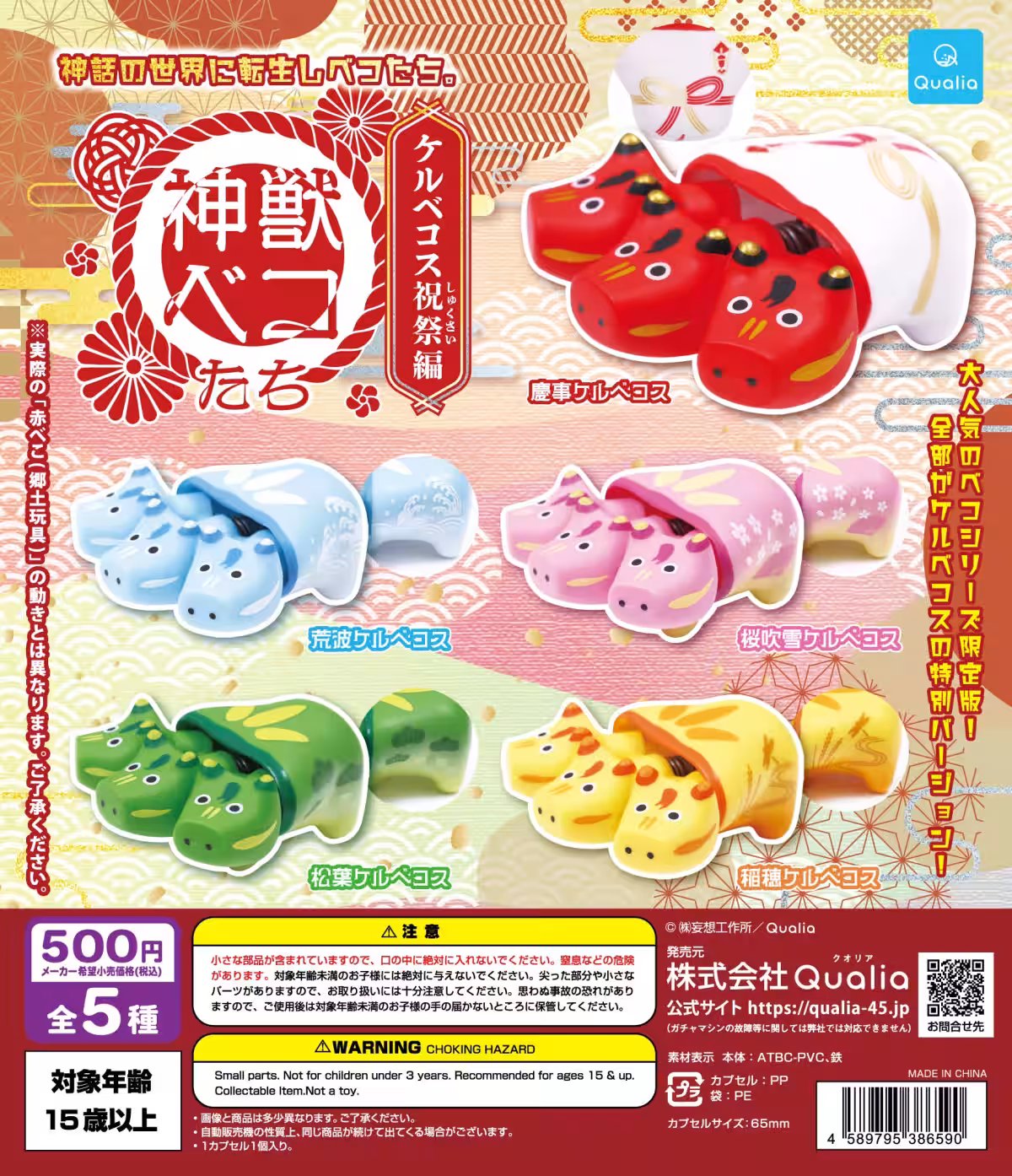 画像6