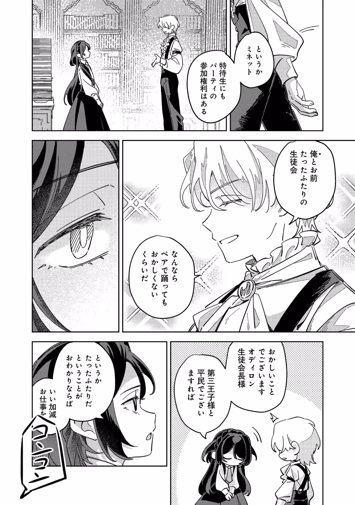 画像9