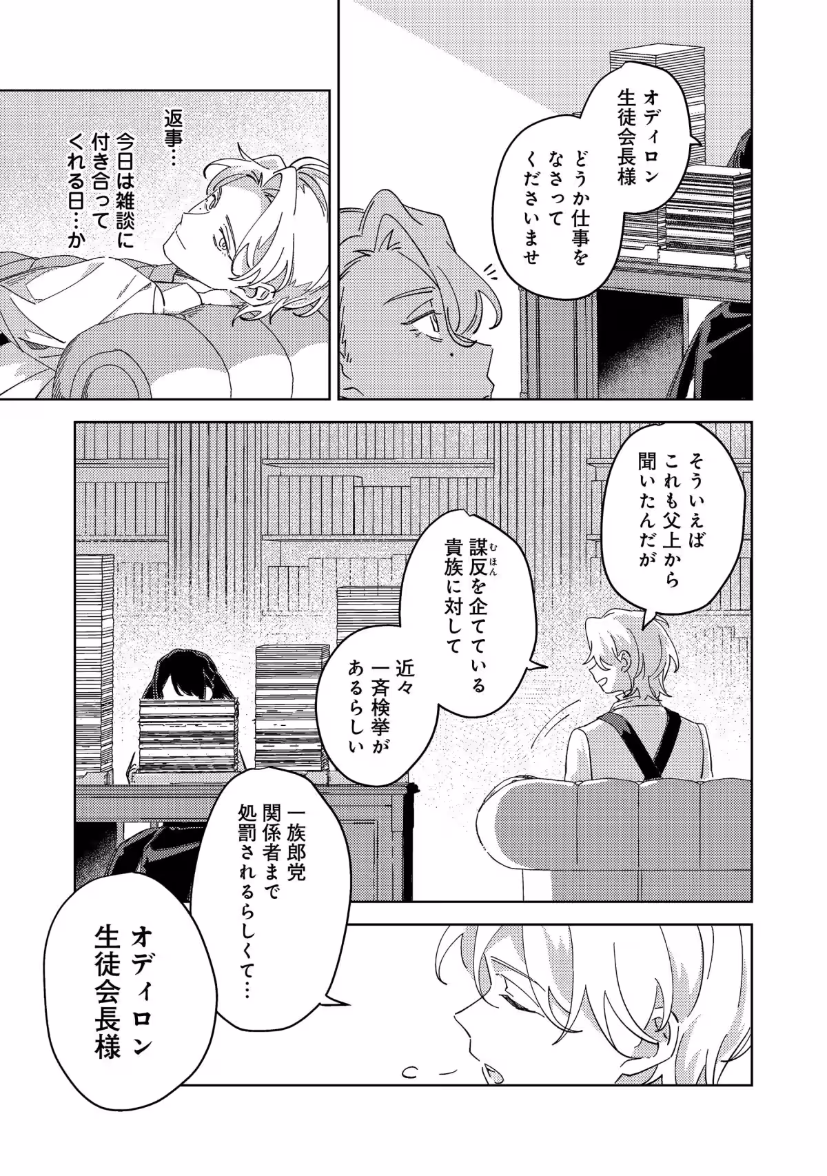 画像6