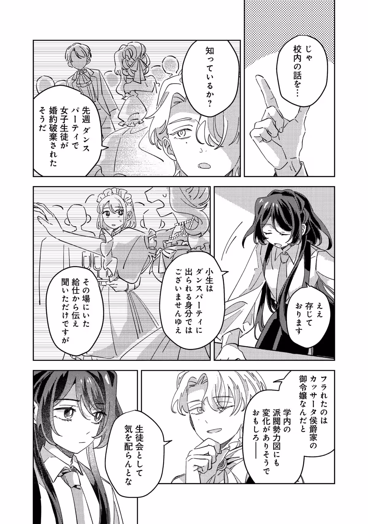 画像8