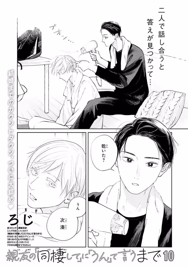 画像11