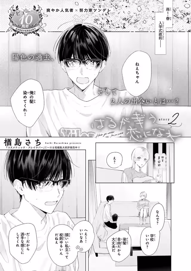 画像10