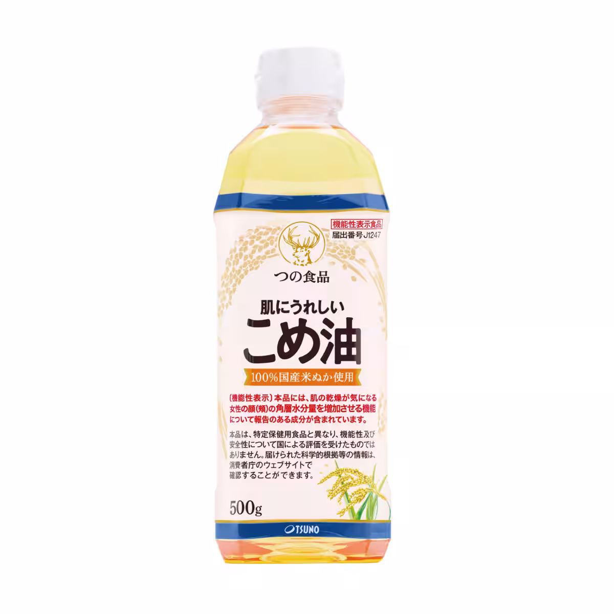 画像8