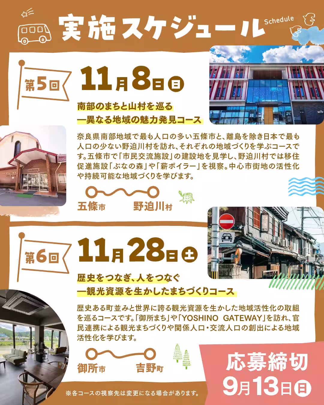 画像8