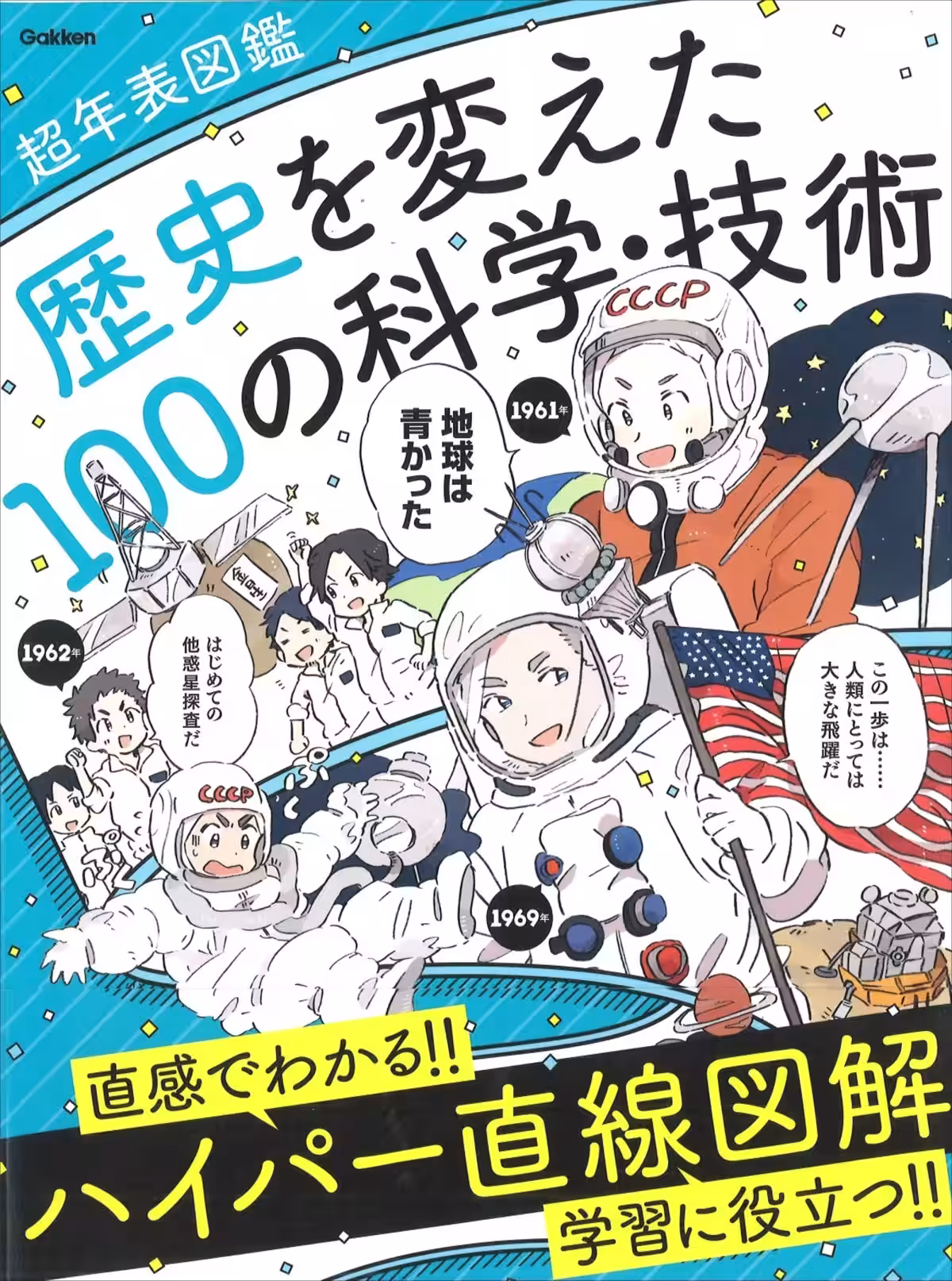 画像10