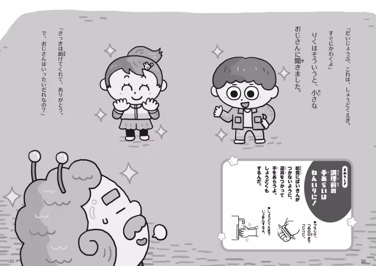 画像2