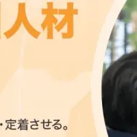 宮崎県でDX人材育成