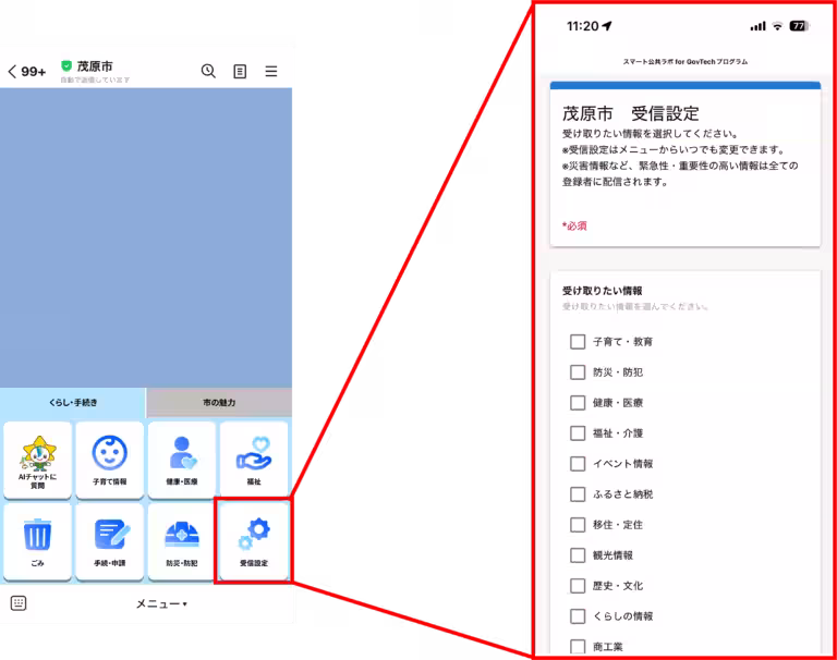 画像3