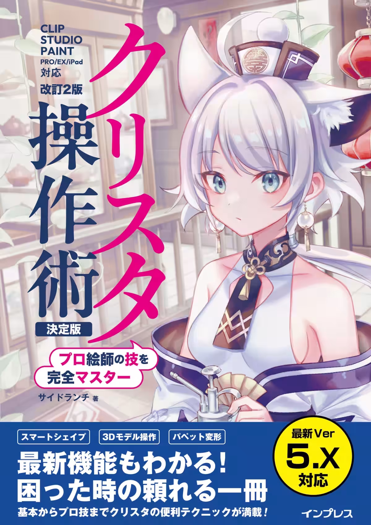 画像1