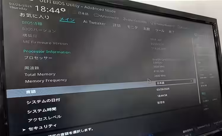 画像3