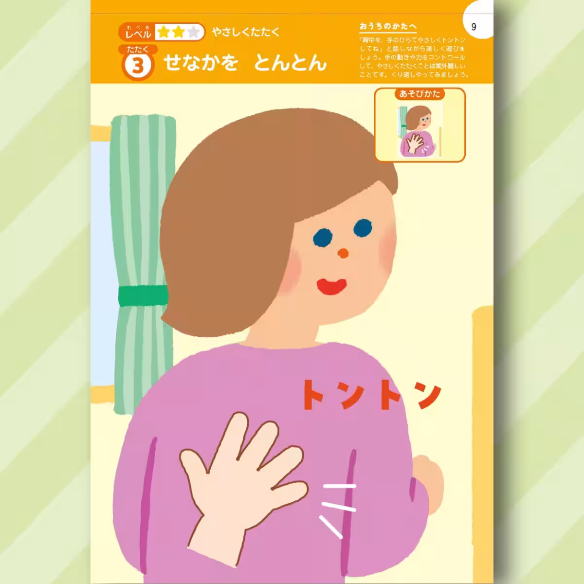 画像10