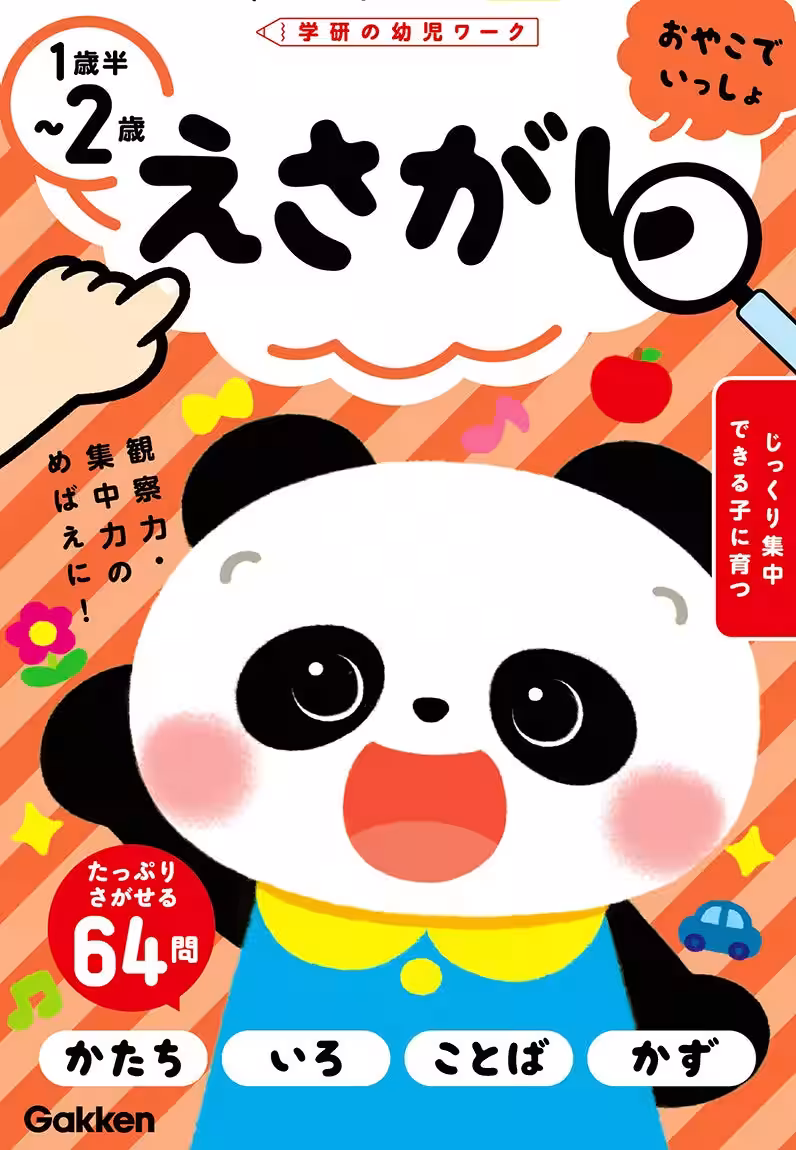 画像6