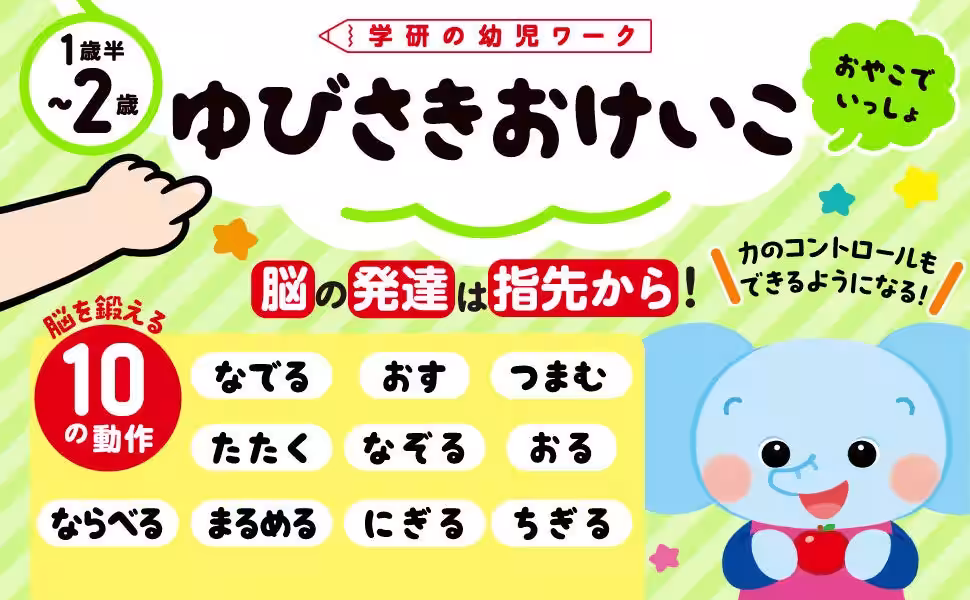 画像3