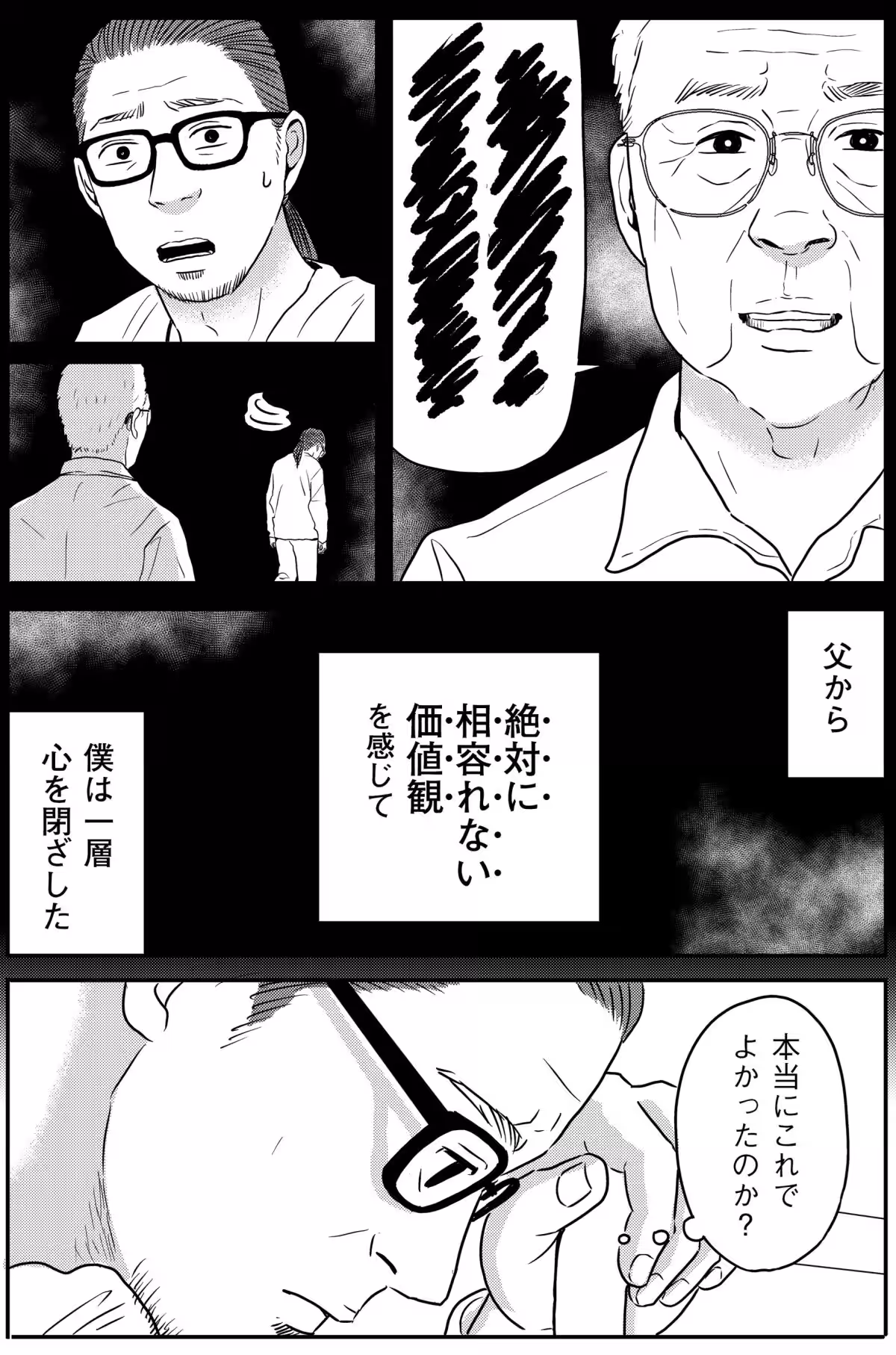 画像2