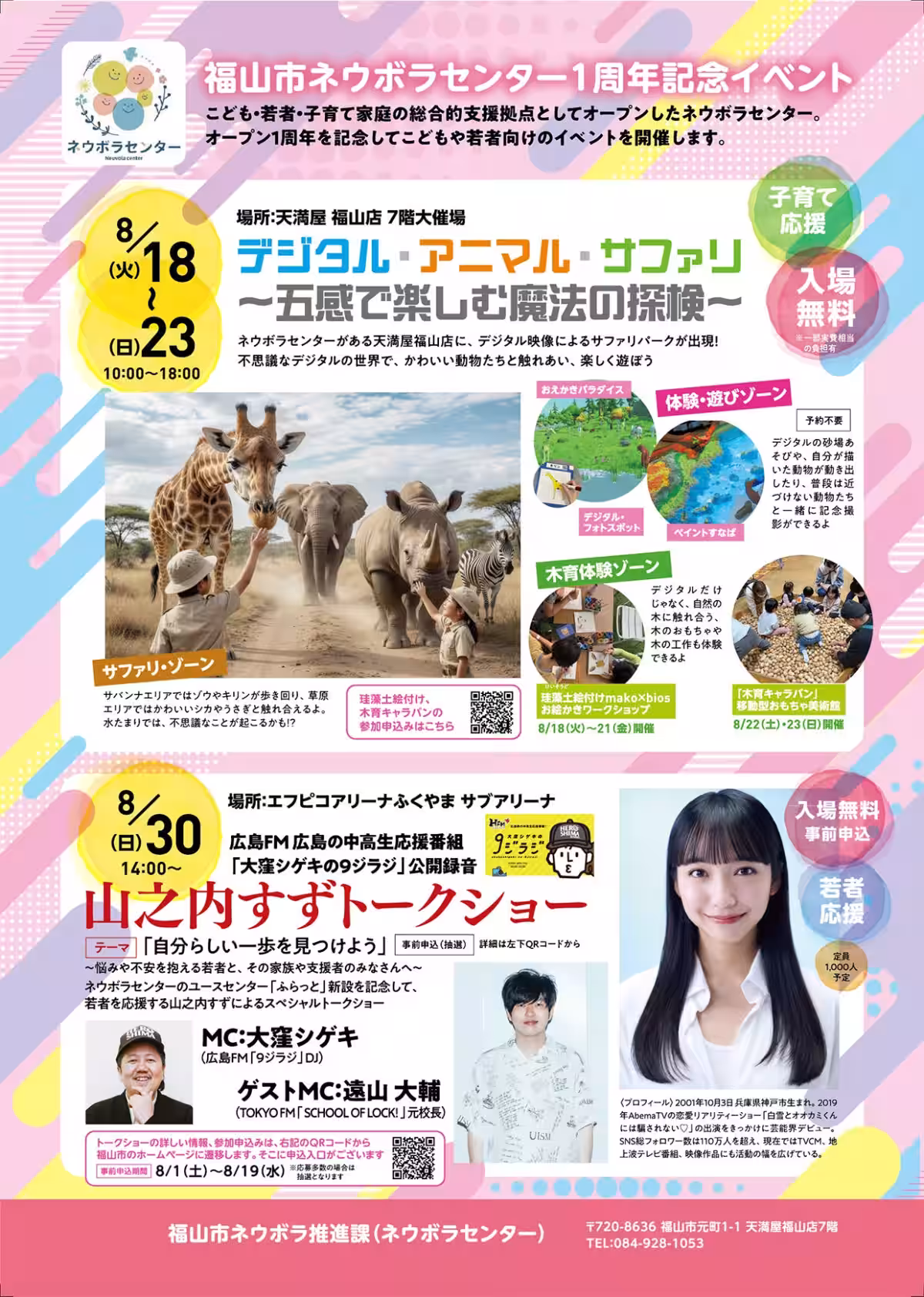 画像10